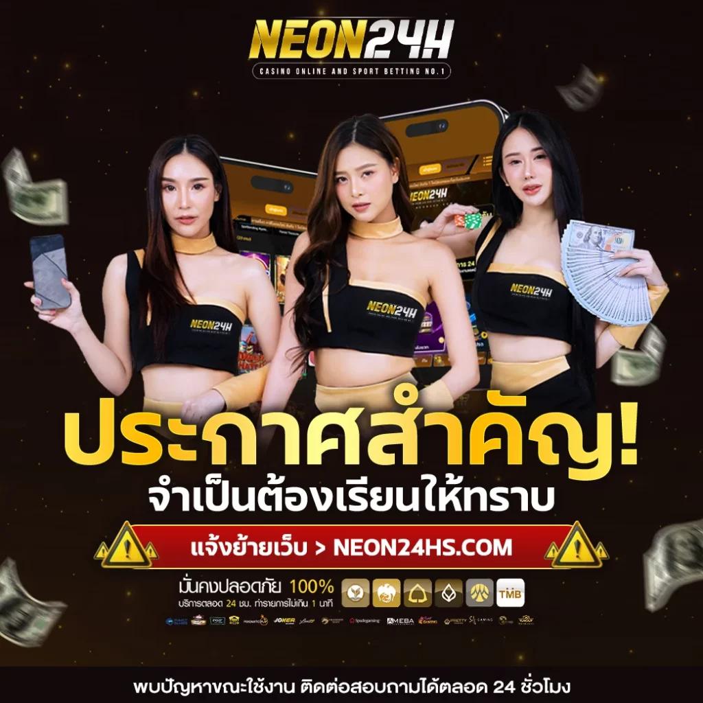 บ้านผลบอล8888สด แทงบอลออนไลน์ฟรี คาสิโนออนไลน์ครบวงจรอันดับหนึ่ง