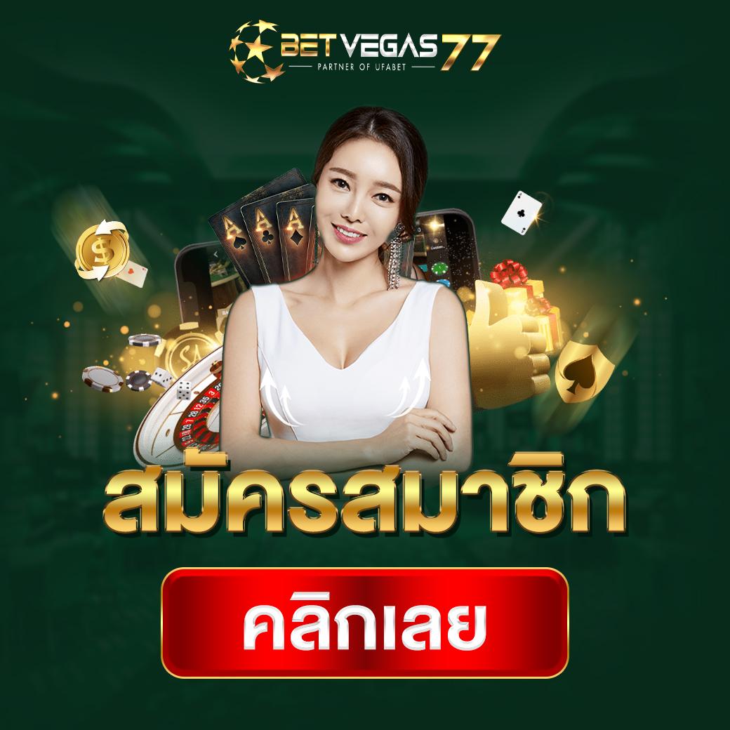 บ้านผลบอล888 วันนี้ พร้อมราคา วิเคราะห์อัปเดตล่าสุด