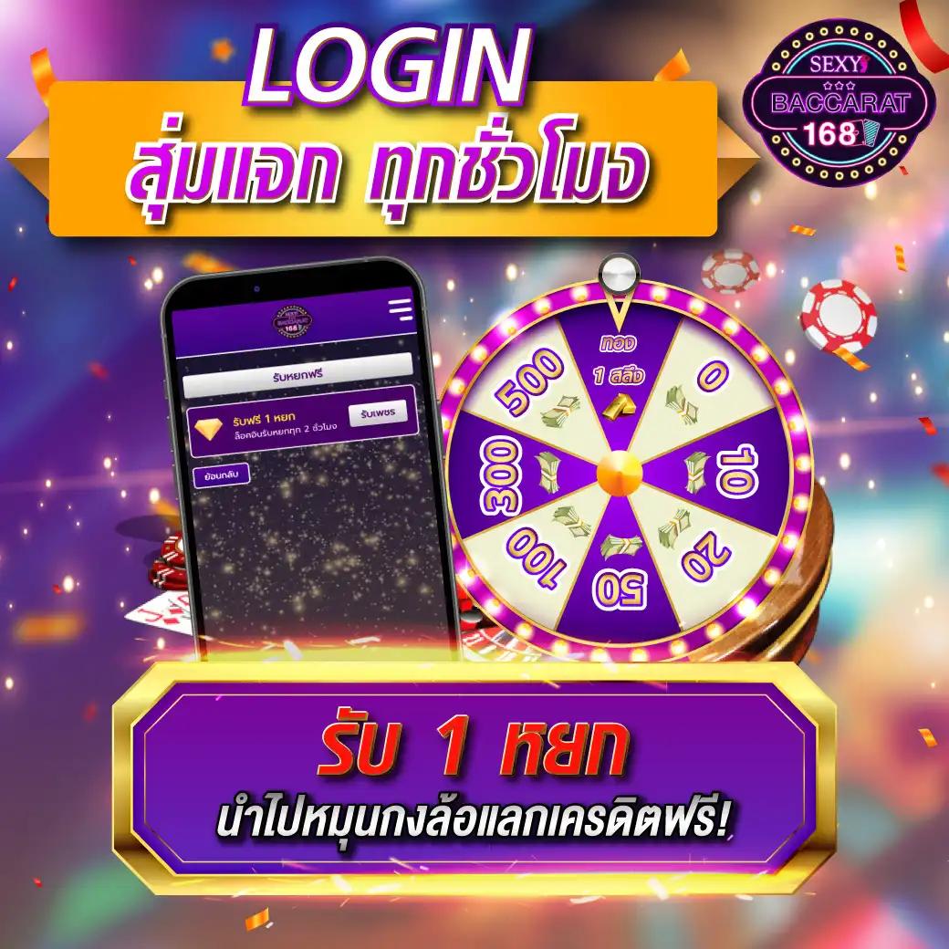 บ้านผลบอล888 เว็บเดิมพันยอดนิยม พร้อมโปรแรงล่าสุด 2024