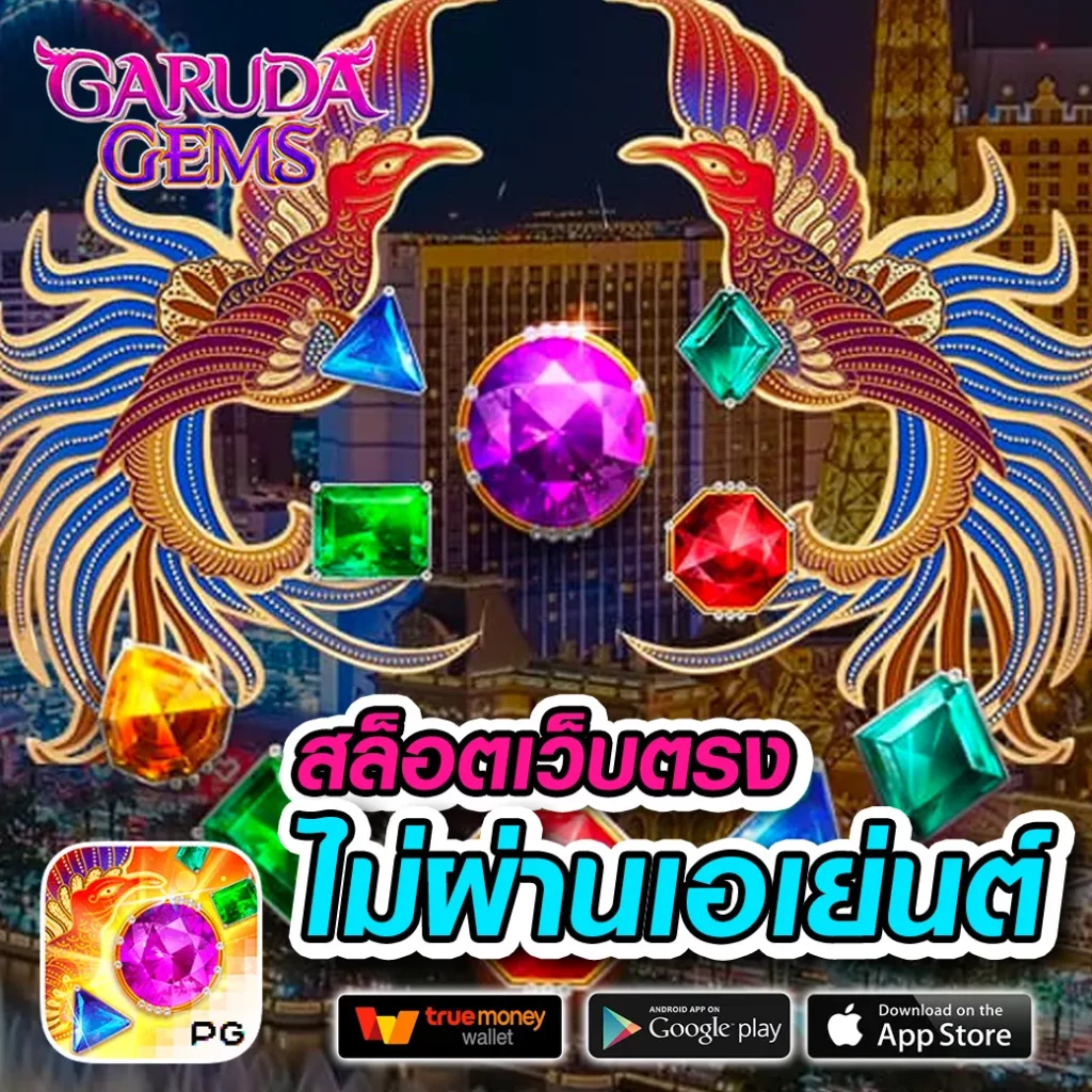 บ้านผลบอล 69 เว็บเดิมพันบอลแนวใหม่ บริการทันสมัยครบวงจร
