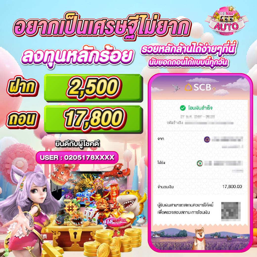 บ้านผลบอล 7m อัปเดตล่าสุด ดูบอลเรียลไทม์ พร้อมวิเคราะห์แม่นยำ