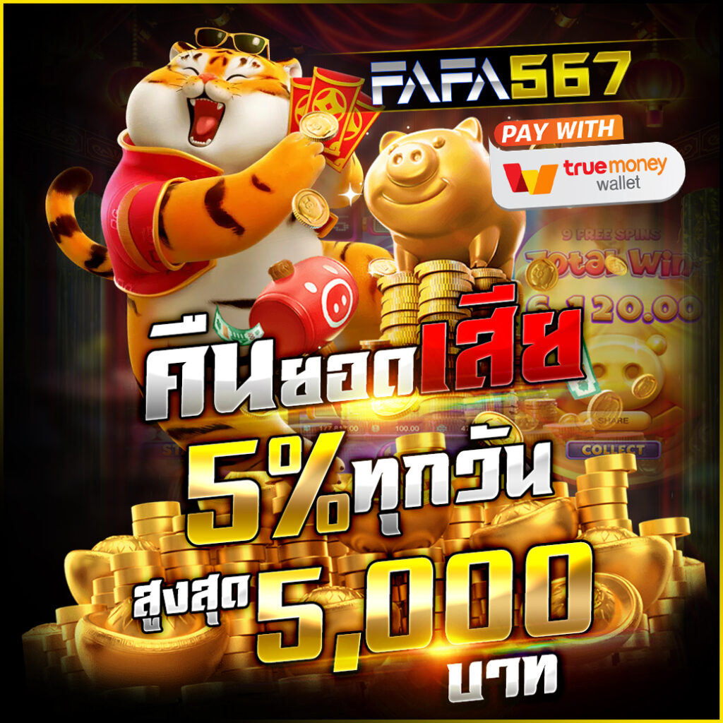 บ้านผลบอล Gool เว็บแทงบอลออนไลน์ มั่นคง การันตีอันดับหนึ่ง
