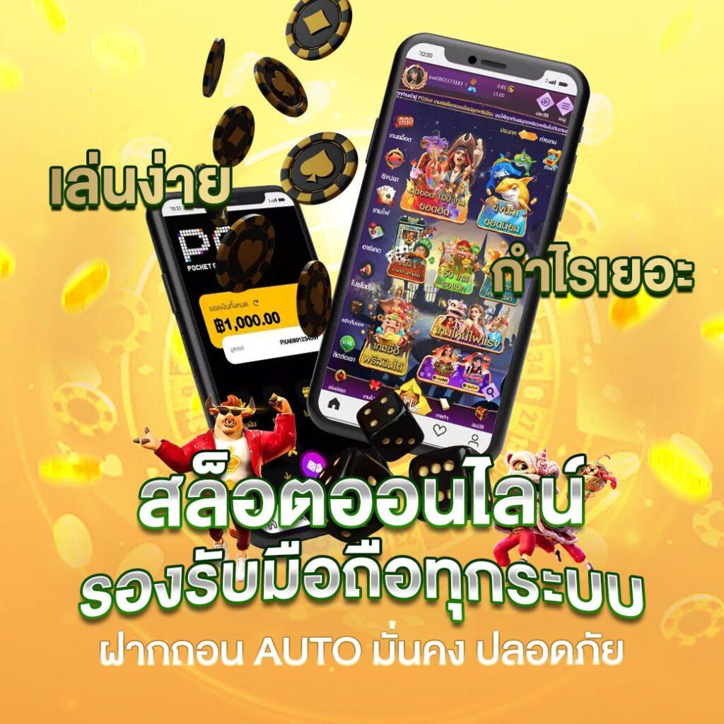 บ้านผลบอล goal ศูนย์รวมข่าวบอล อัปเดตแม่นยำทุกแมตช์