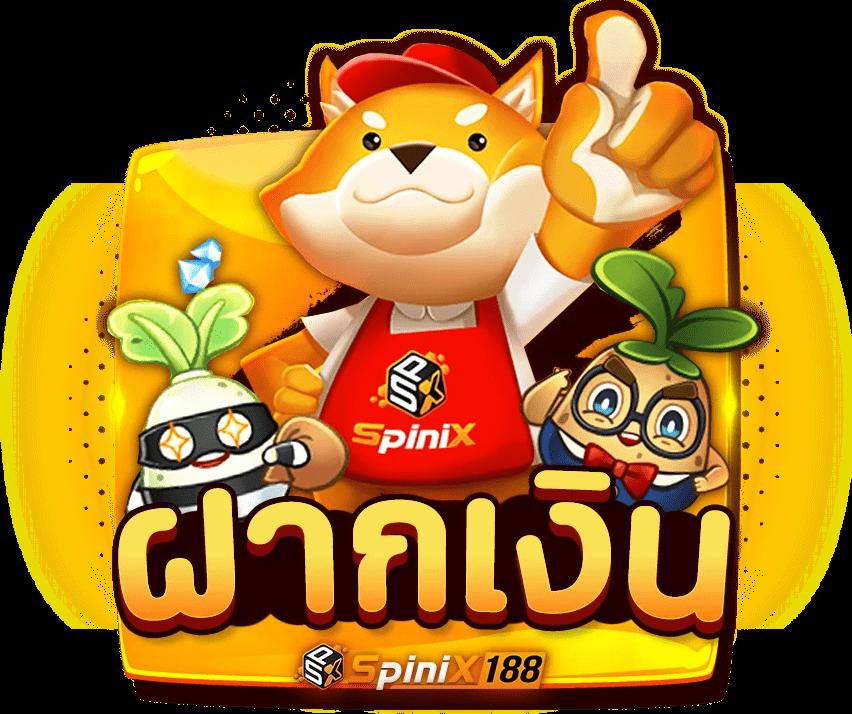 บ้านผลบอล คาสิโนออนไลน์ครบวงจร ระบบใหม่ล่าสุด 2024