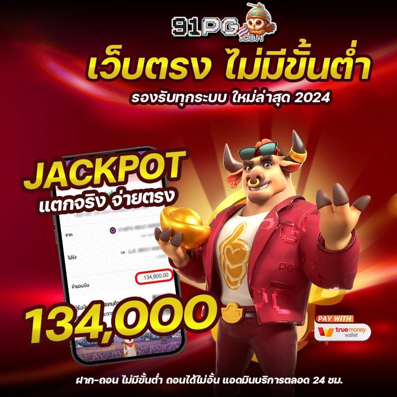 บ้านผลบอล คาสิโนออนไลน์รวมแทงบอลครบทุกลีกในไทย เว็บตรงมั่นใจ