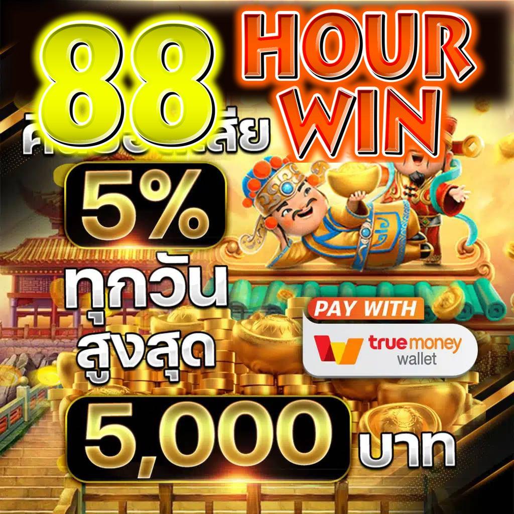 บ้านผลบอล คาสิโนออนไลน์อันดับหนึ่ง พร้อมเปิดประสบการณ์สุดเร้าใจ