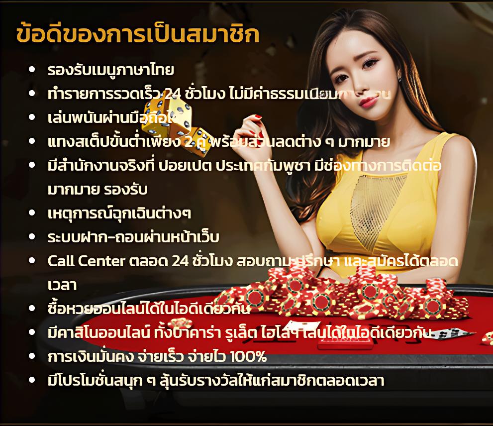 บานผลบอล คาสิโนเว็บตรง ระบบทันสมัย เดิมพันง่าย ได้เงินจริง