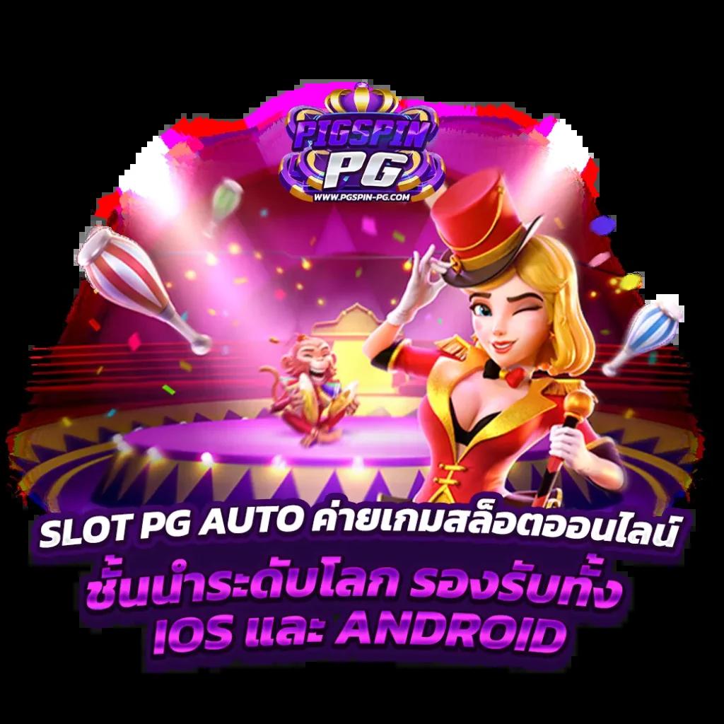 บ่านผลบอล คาสิโนเว็บตรง ระบบอัปเดตล่าสุด เล่นง่าย ดีที่สุดในไทย