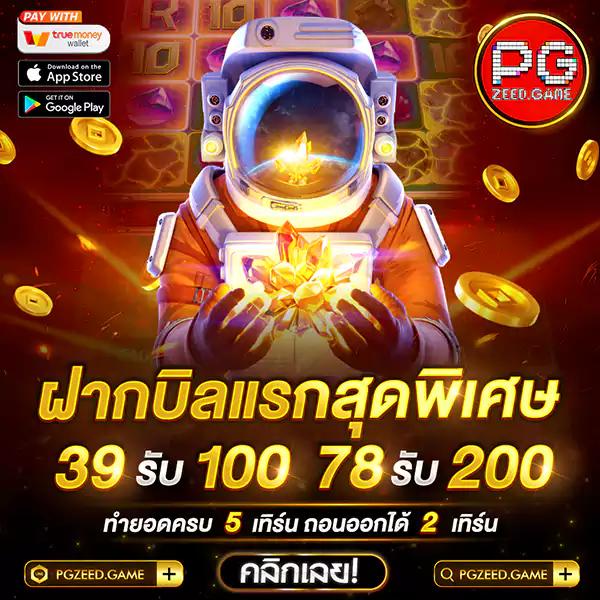 บ้านผลบอล ตารางบอลวันนี้ เช็คผลบอลล่าสุดทุกคู่ก่อนใคร