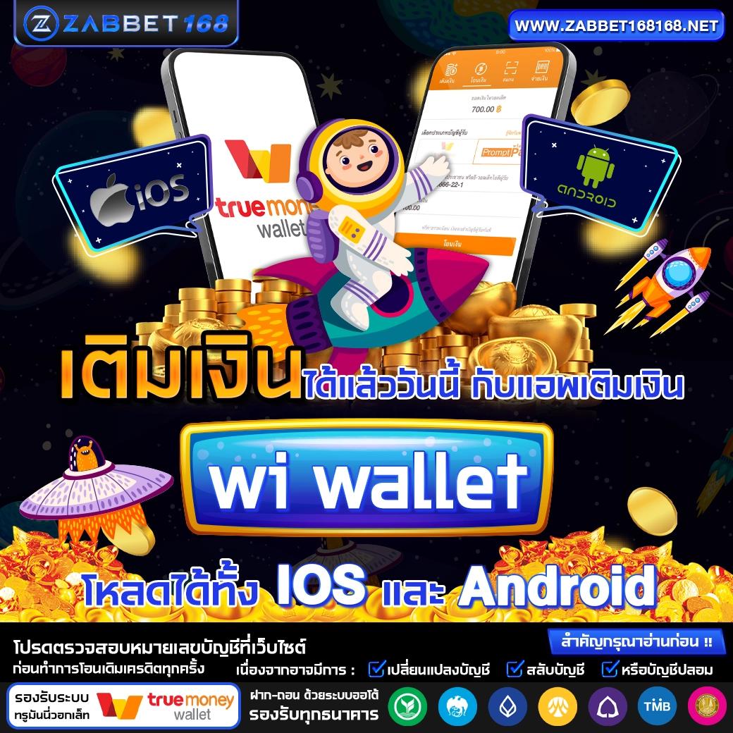 บ้านผลบอล บอลวันนี้ ทีเด็ดจากบ้านผลบอลอัปเดตทันที