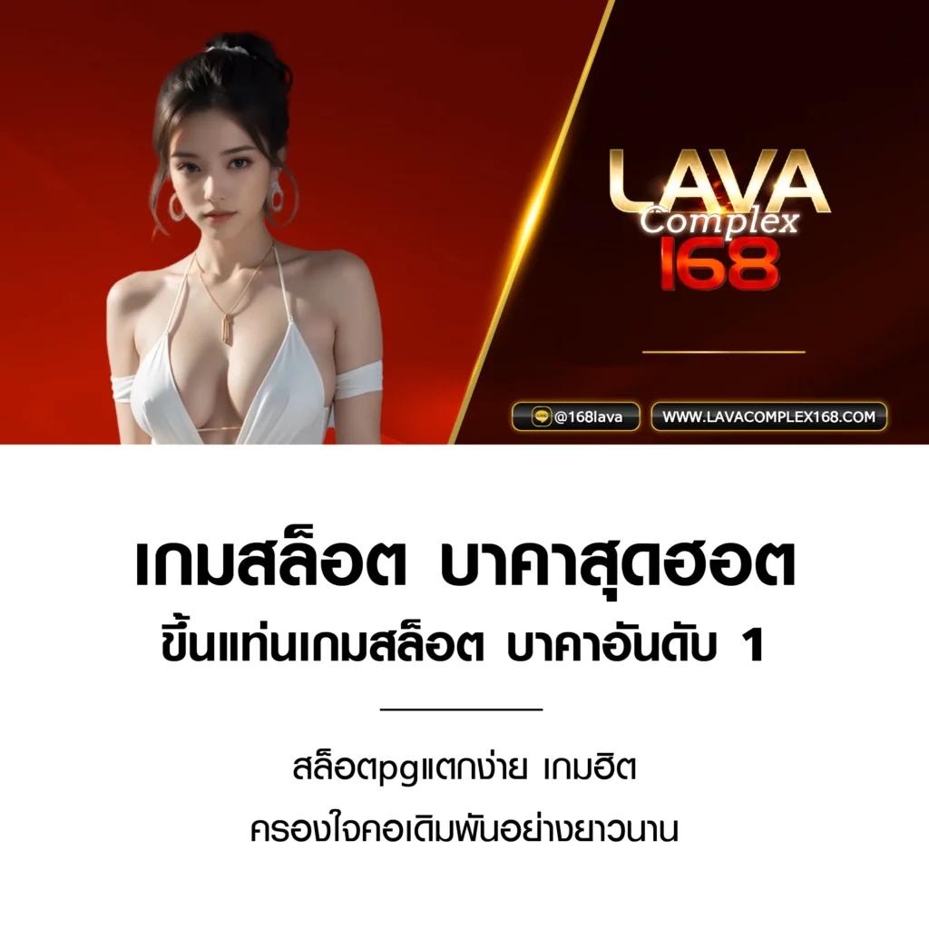 บ้านผลบอล ผลบอลสดวันนี้ แทงบอลครบทุกแมตช์ล่าสุดในไทย