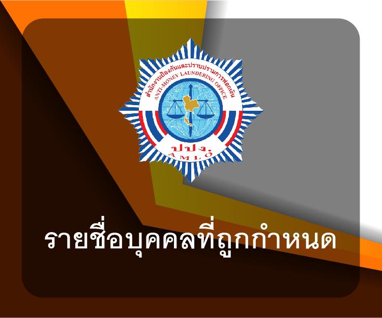 บ้านผลบอล วันนี้ วิเคราะห์ผลบอลสด ตารางแข่งขันสุดแม่นยำ มั่นคงที่สุด