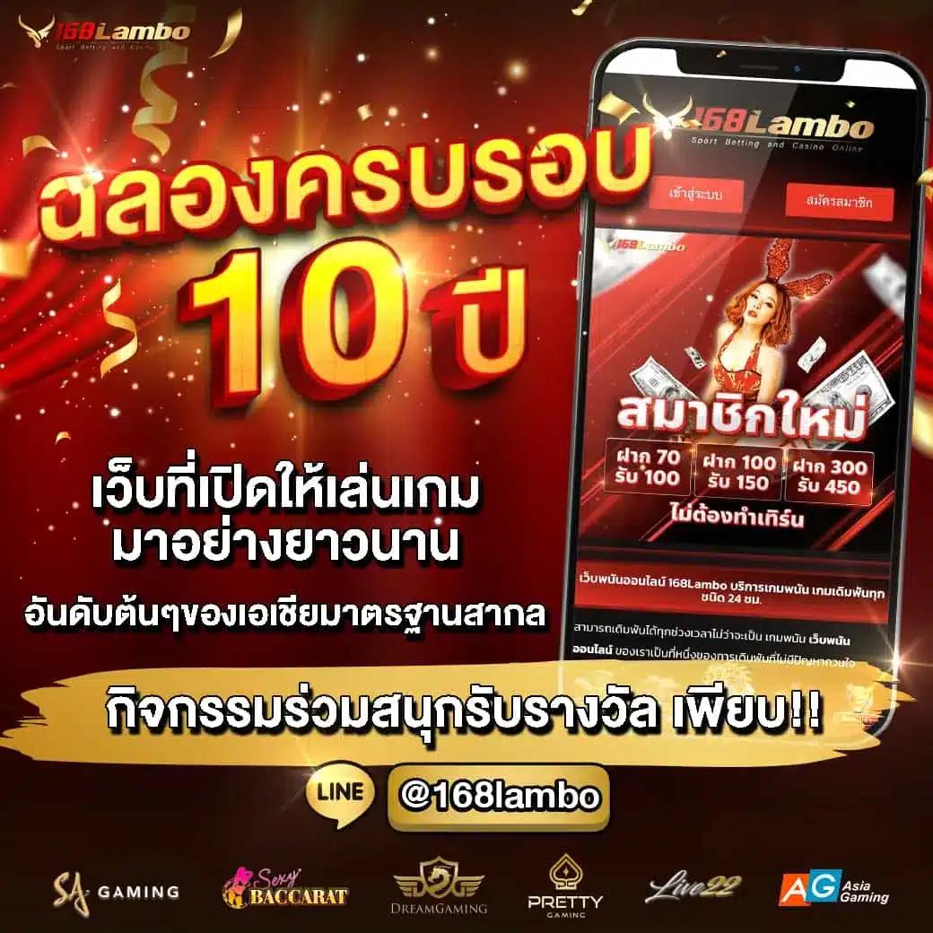 บ้านผลบอล วิเคราะห์ผลบอลคืนนี้ ข่าวบอลสด ครบทุกลีก