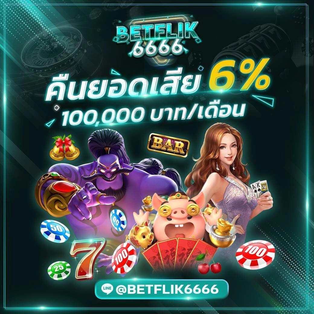 บ้านผลบอล เมื่อคืน สด ทุกลีก ล่าสุด 2024 แทงง่าย จบเร็ว
