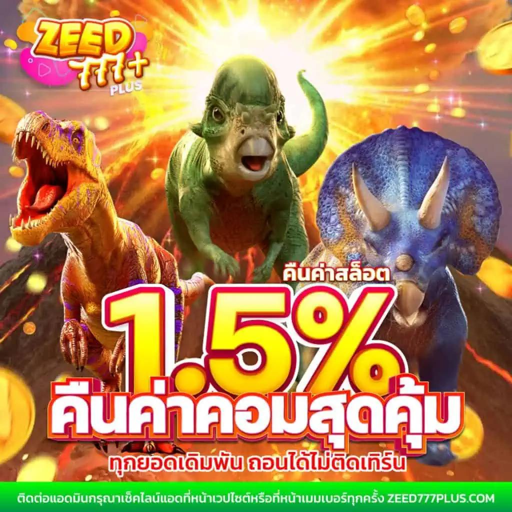 บ้านผลบอลgoal คาสิโนเว็บตรง มั่นใจเทคนิคล่าสุด ลุ้นรับรางวัลใหญ่