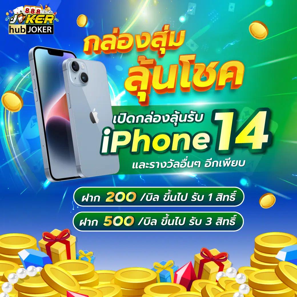 บ้านผลบอลth เว็บเดิมพันฟุตบอลอันดับ 1 มั่นคง บริการยอดเยี่ยม