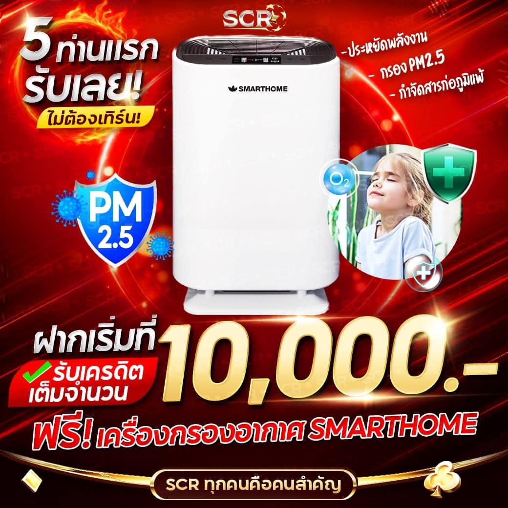 บ้านผลบอลผลบอลสด ความสนุกครบจบในเว็บเดียว สตรีมสดเกมดังเต็มรูปแบบ