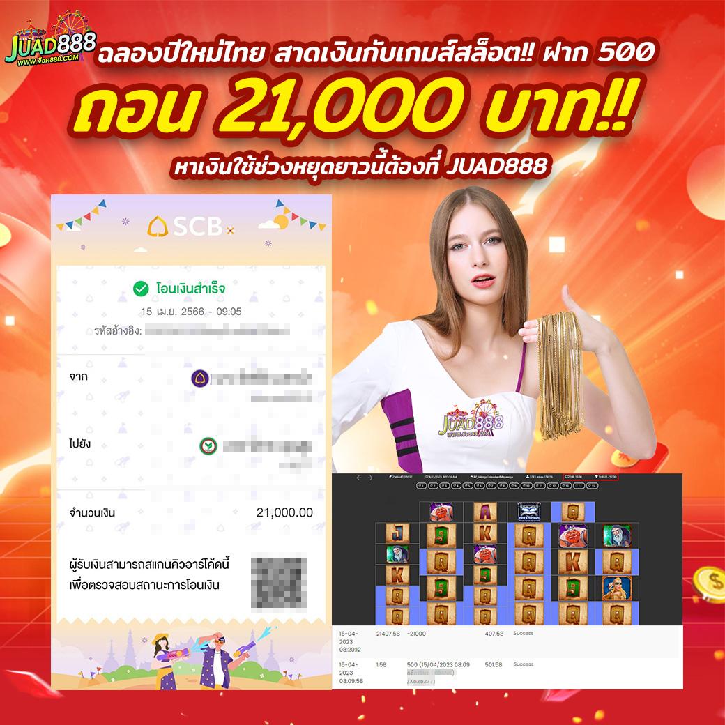บ้านผลบอลพรุ่งนี้ วิเคราะห์ผลบอลคืนนี้ พร้อมข่าวเด็ดล่าสุด