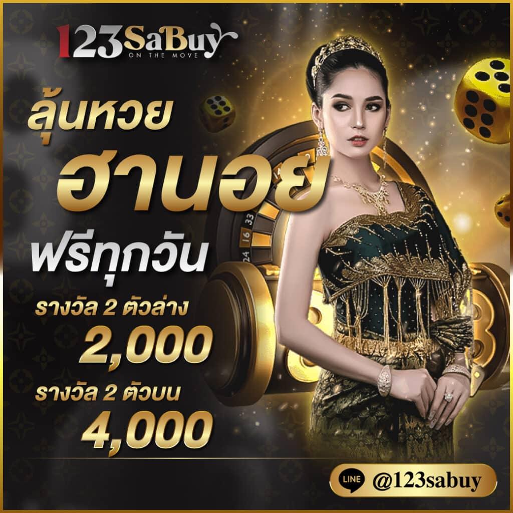 บ้านผลบอลภาษาไทย Thscore วิเคราะห์บอลสด โชว์สกอร์แม่นยำที่สุด