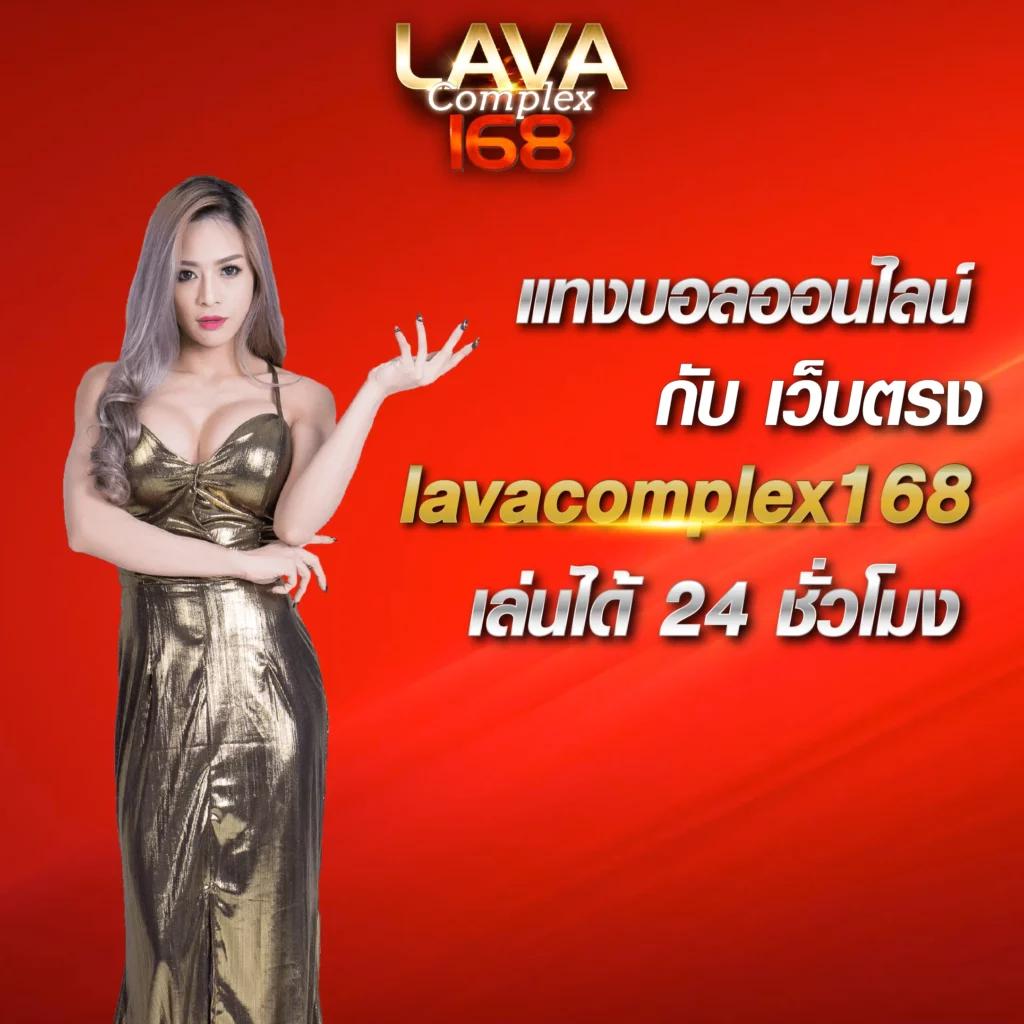 บ้านผลบอลย้อนหลัง เว็บแทงบอลอันดับหนึ่ง พร้อมทีเด็ดแม่นยำ