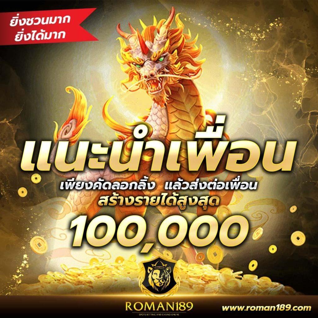 บ้านผลบอลล่าสุด ฝาก-ถอนไว ระบบออโต้ เล่นง่ายได้เงินจริง