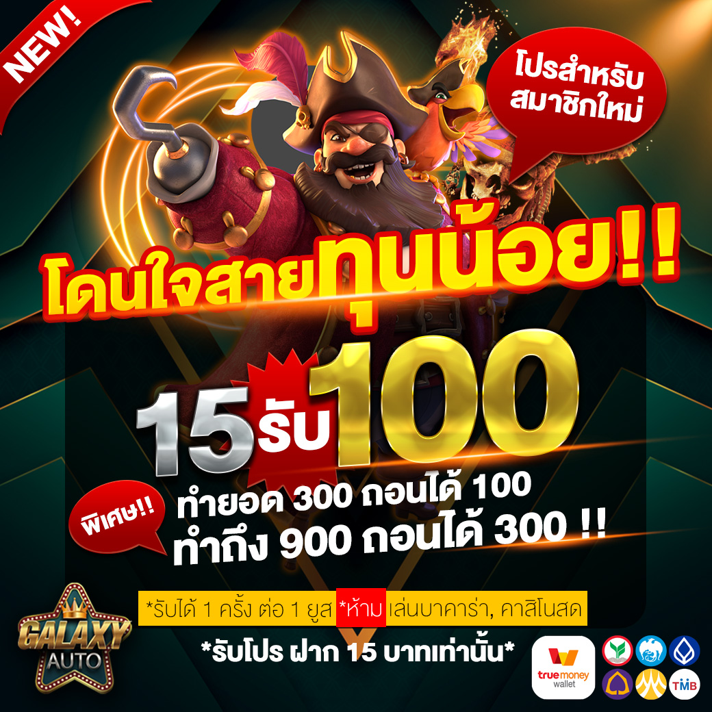 บ้านผลบอลวันนี้ทุกลีก เกมคาสิโนออนไลน์มาตรฐานดีที่สุด 2024