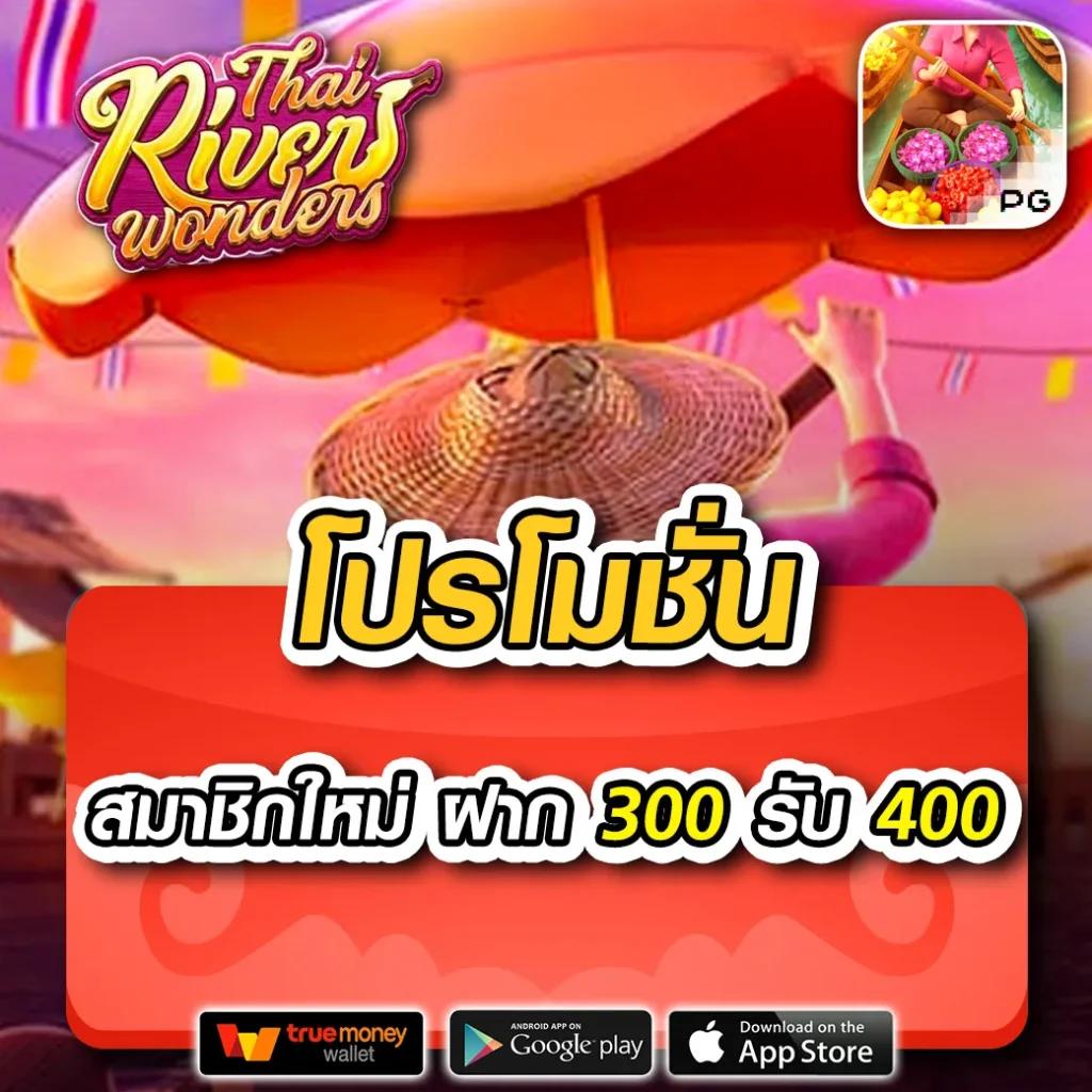 บ้านผลบอลสด8888 สมัครง่าย เล่นได้เงินจริง ไม่มีขั้นต่ำ