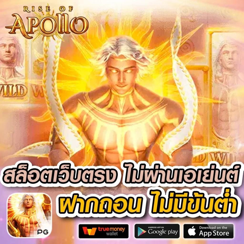 บ้านผลบอลสด888 เกมคาสิโนออนไลน์อันดับหนึ่งแนวใหม่ พร้อมอัปเดตราคาแบบเรียลไทม์