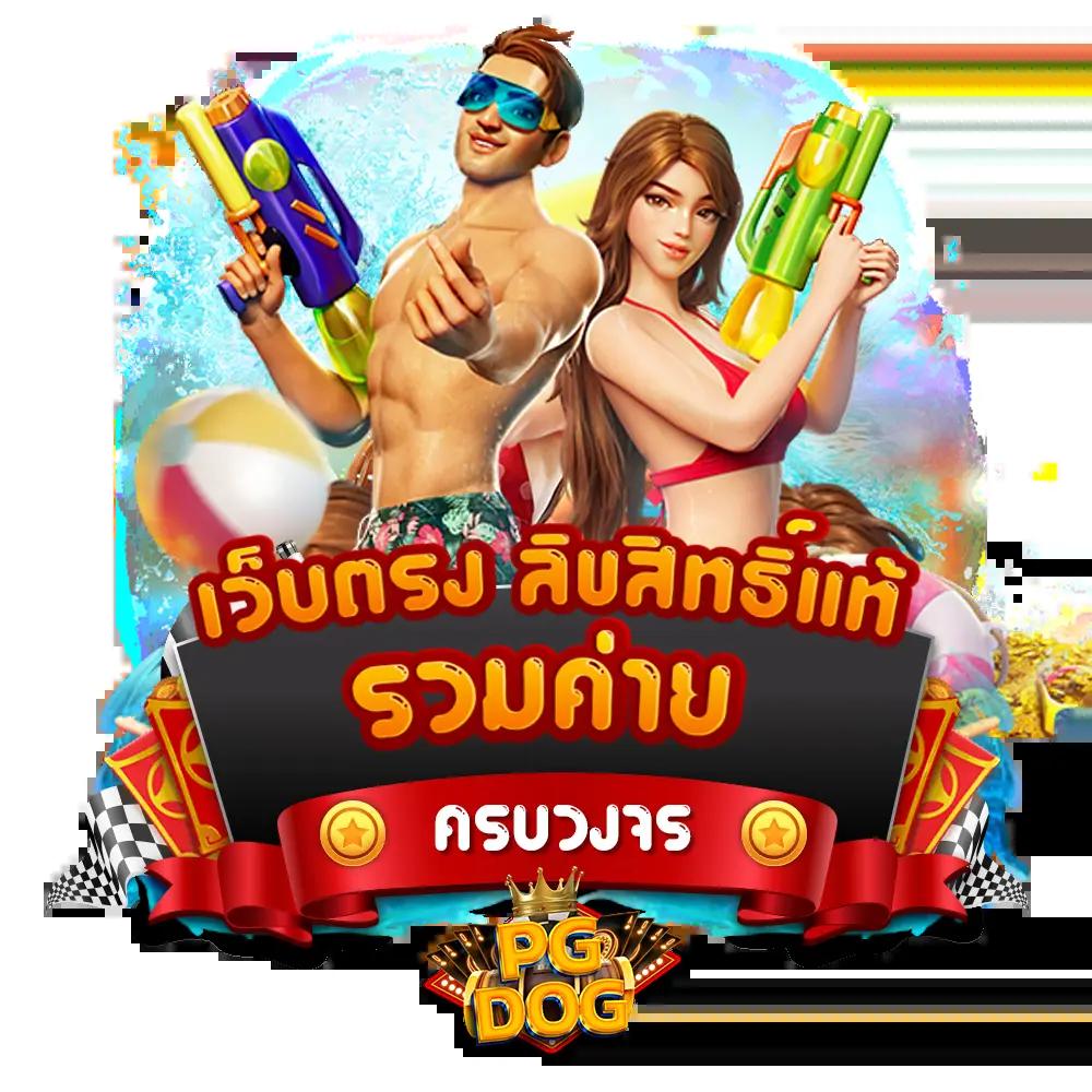 บ้านผลบอลสด888 เมื่อคืน ตารางคะแนนแม่นยำที่สุดในไทย