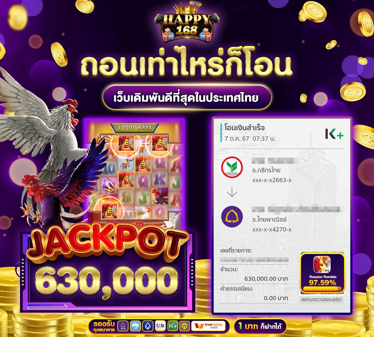 บ้านผลบอลสด 888 สด เว็บเดิมพันอันดับหนึ่ง ครบทุกแมตช์ชั้นนำ
