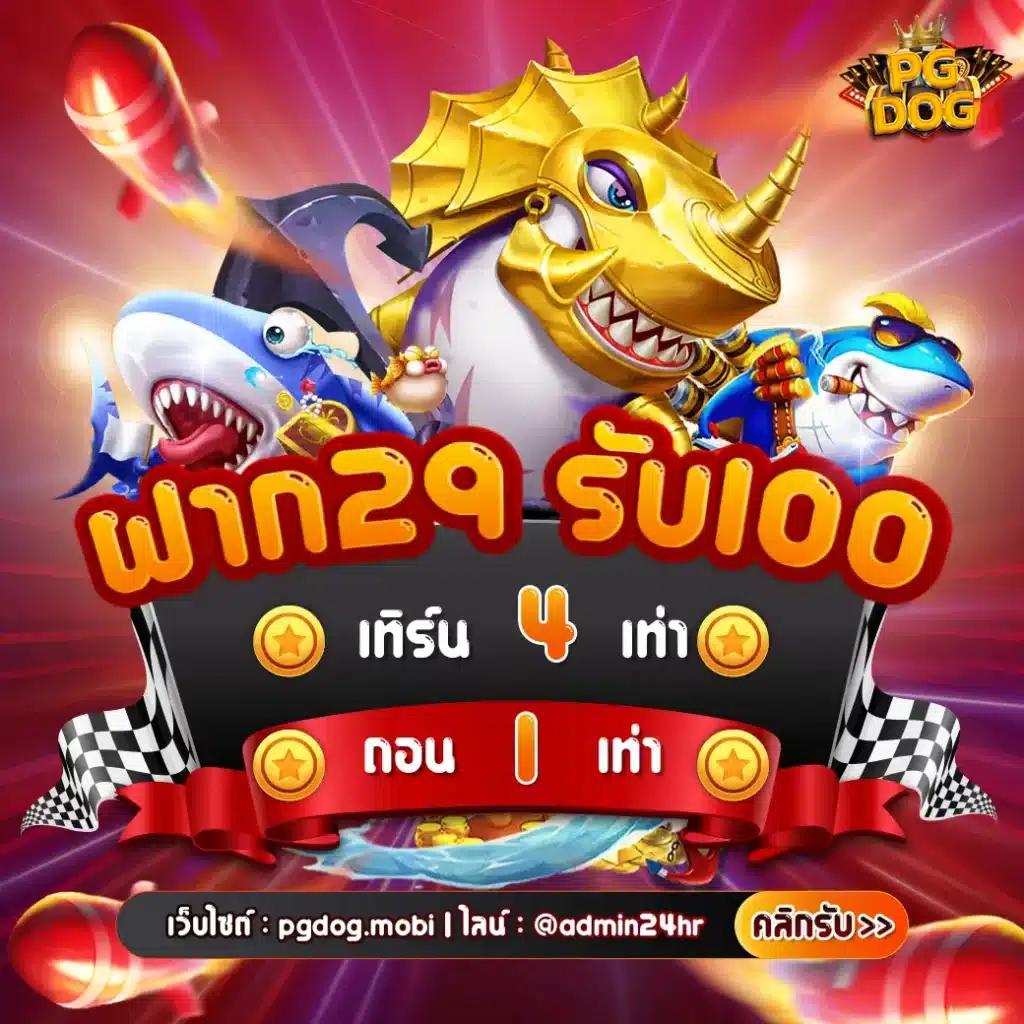 บ้านผลบอลสดgoal คาสิโนออนไลน์คุณภาพอันดับหนึ่งในไทย 2024
