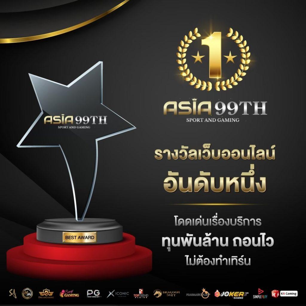 บ้านผลบอลสดวันนี้ เว็บเดิมพันสดอันดับ 1 ที่มียอดนิยมแห่งปี