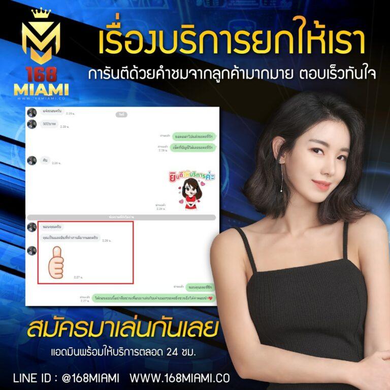 บ้านผลบอลไทย เว็บแทงบอลและเดิมพันครบวงจรอันดับ 1 ในไทย