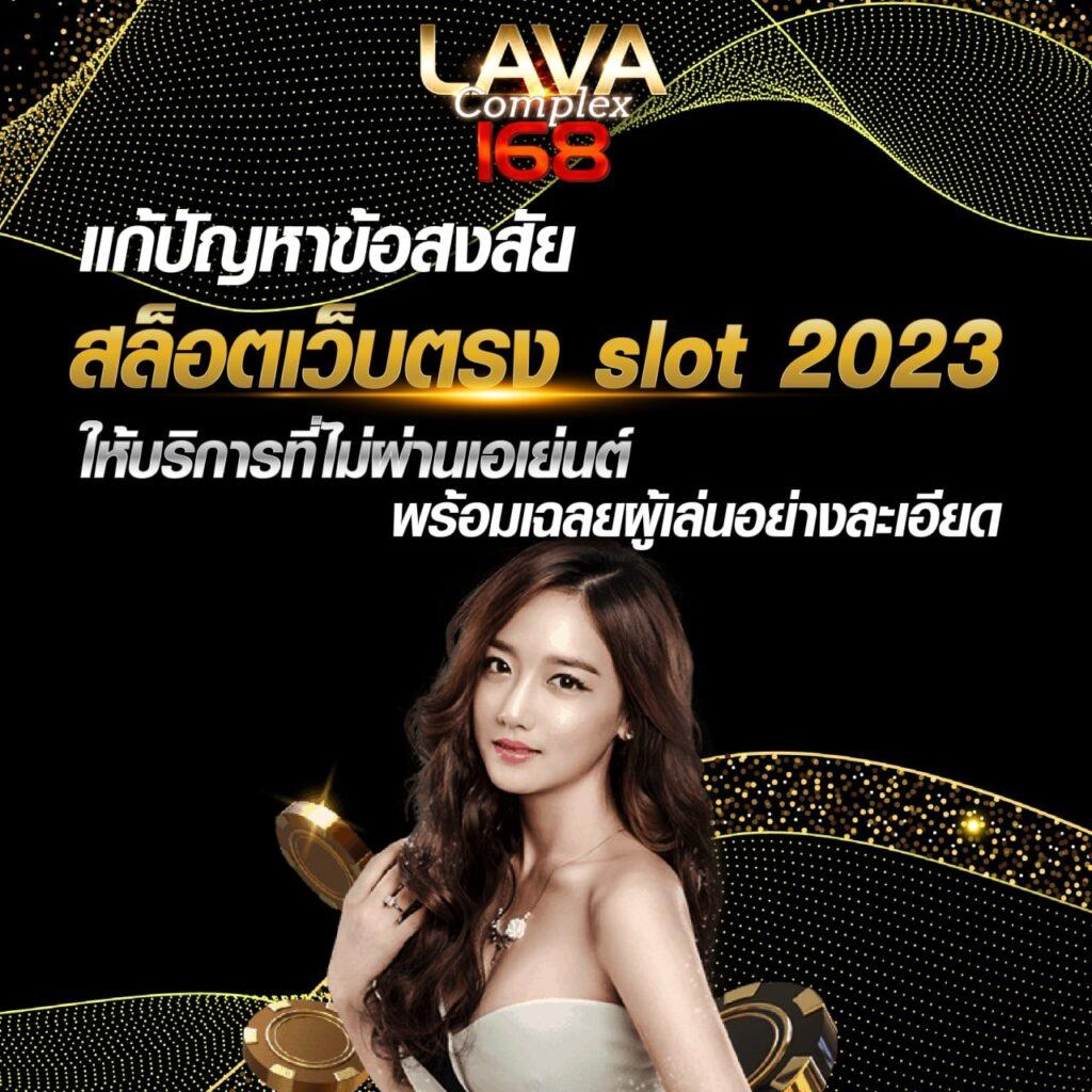 บ้านผลบ้าน คาสิโนออนไลน์เต็มรูปแบบ เดิมพันง่าย จ่ายจริง 2024