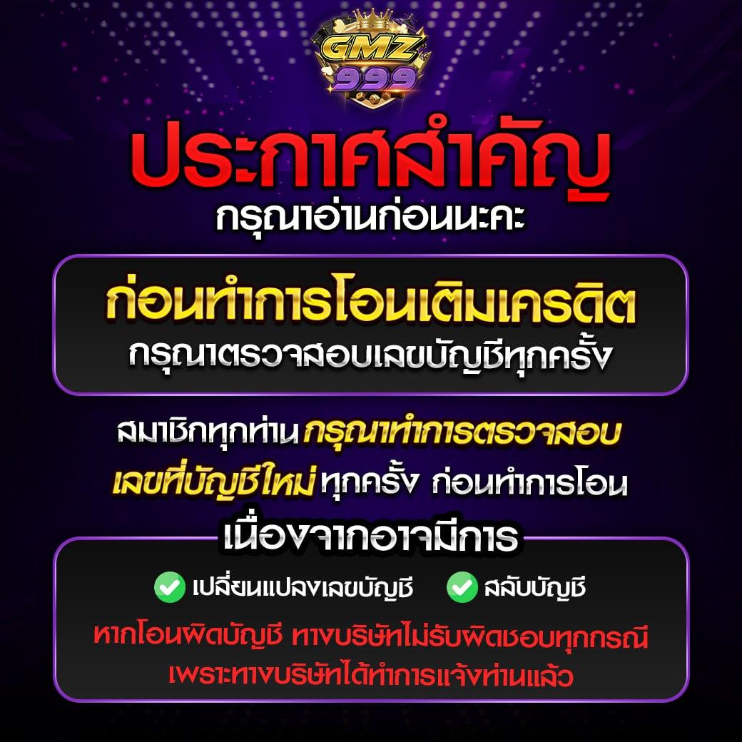 บ้านผลภาษาไทย คาสิโนอันดับหนึ่งของไทย ฝาก-ถอนรวดเร็วทันใจ