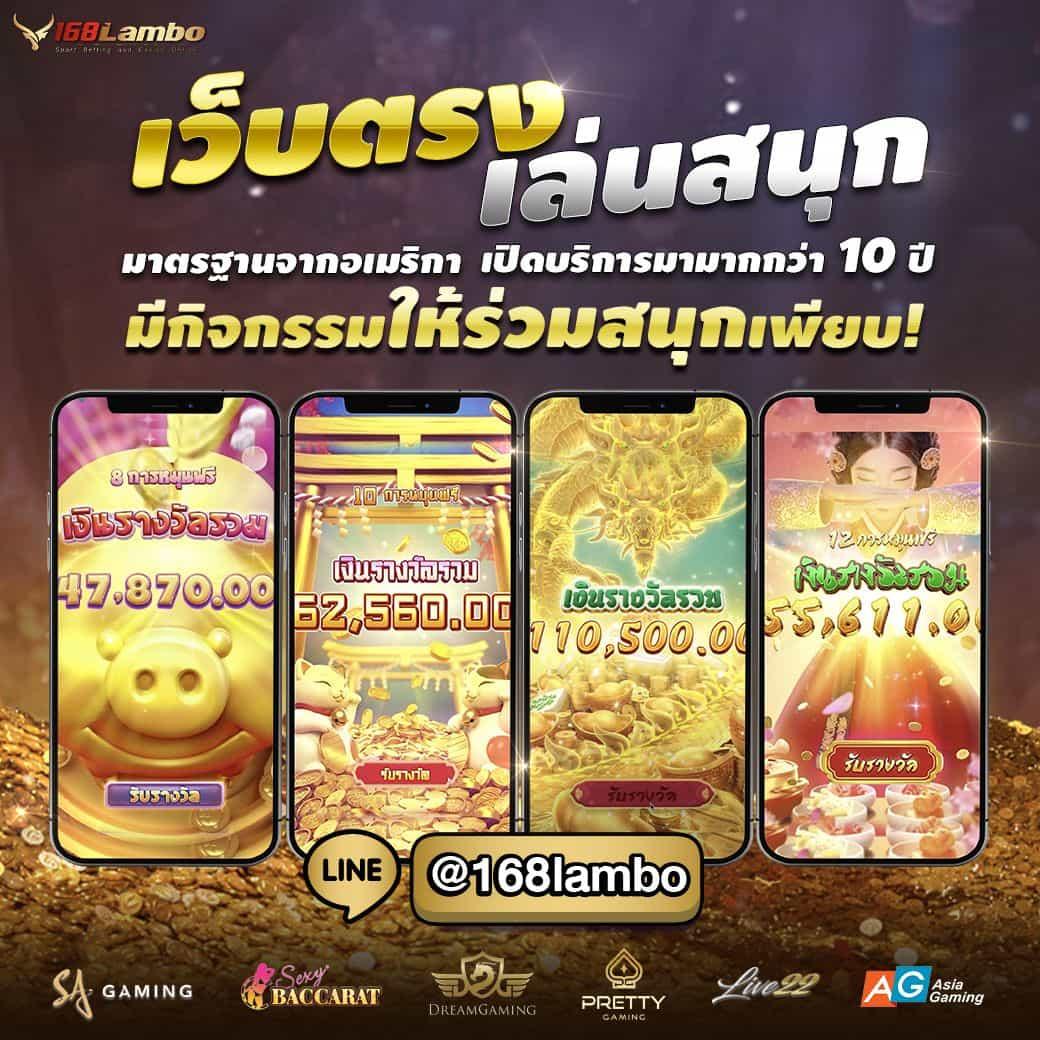 บ้านผลสด คาสิโนออนไลน์อันดับหนึ่ง ฝากถอนรวดเร็ว ปลอดภัย 2024