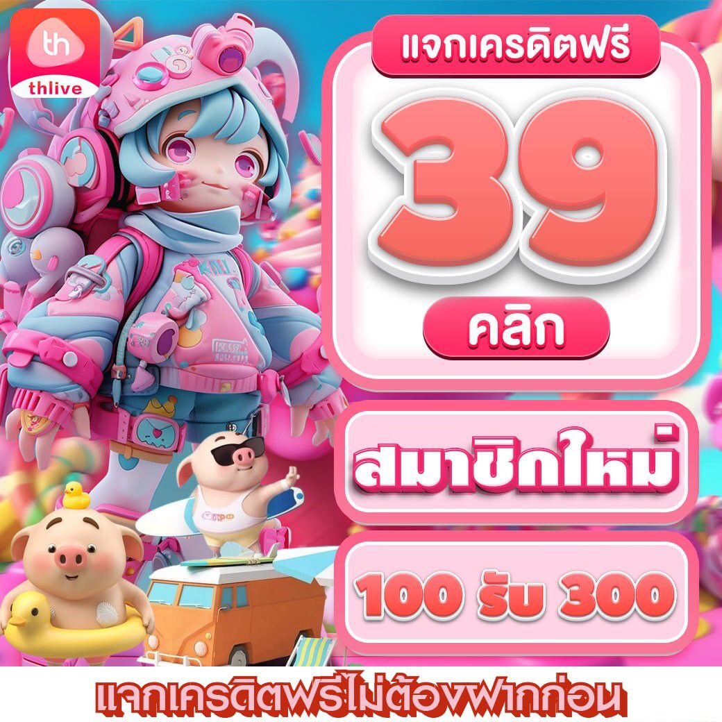 บาส7m คาสิโนเว็บตรง ครบวงจรเดิมพันอันดับ1ในไทย
