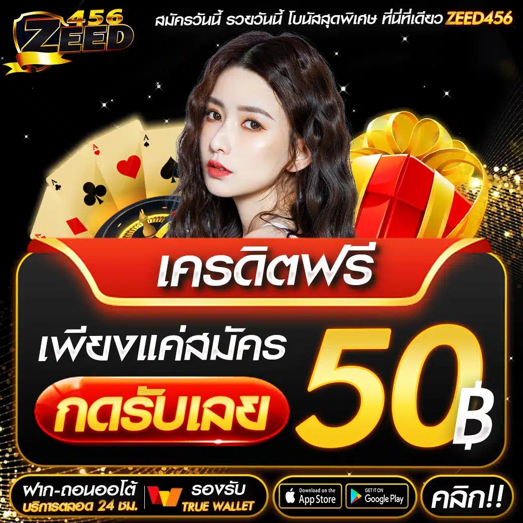 ป็ อก เด้ง คาสิโนออนไลน์ เว็บตรง มั่นคง ปลอดภัย เฮงสุดในไทย