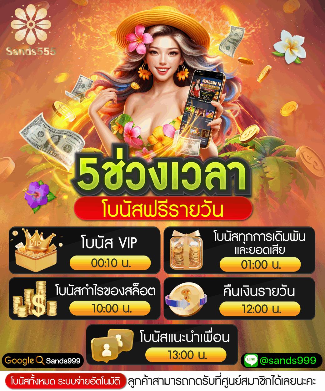 ปังปัง888 คาสิโนออนไลน์ สมัครง่าย เล่นได้ทุกเกมทันที