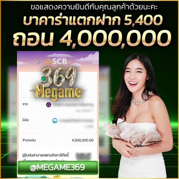 ปั่น สล็อต แบรนด์คาสิโนออนไลน์ยอดนิยม สมัครวันนี้ โบนัสเต็มอิ่ม