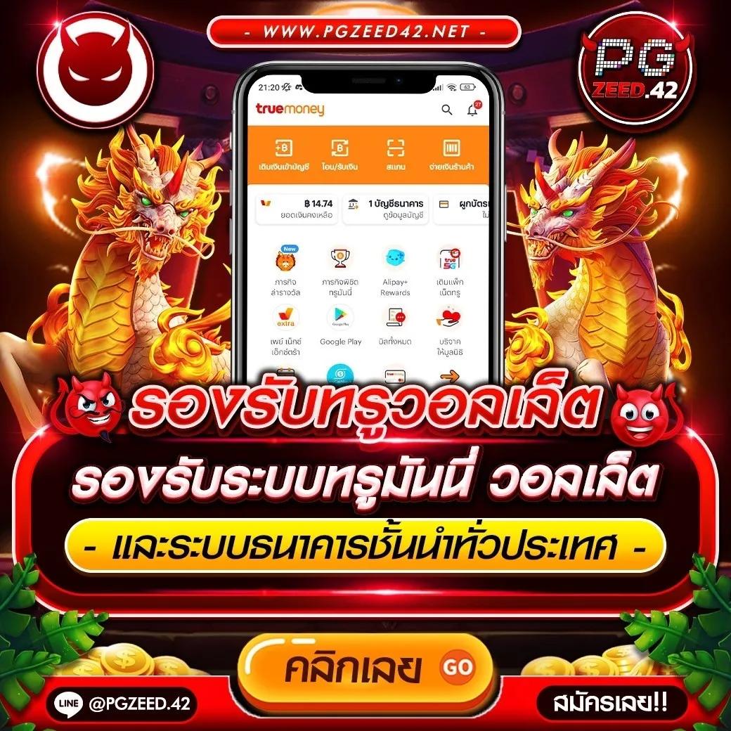 ปั่นสล็อต1บาท เดิมพันง่ายไม่มีขั้นต่ำ ระบบใหม่ล่าสุดในไทย