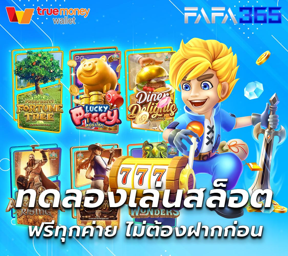 ปั่นสลอต คาสิโนออนไลน์ สล็อตวอเลท เว็บตรง แตกง่าย ไม่ผ่านเอเย่นต์