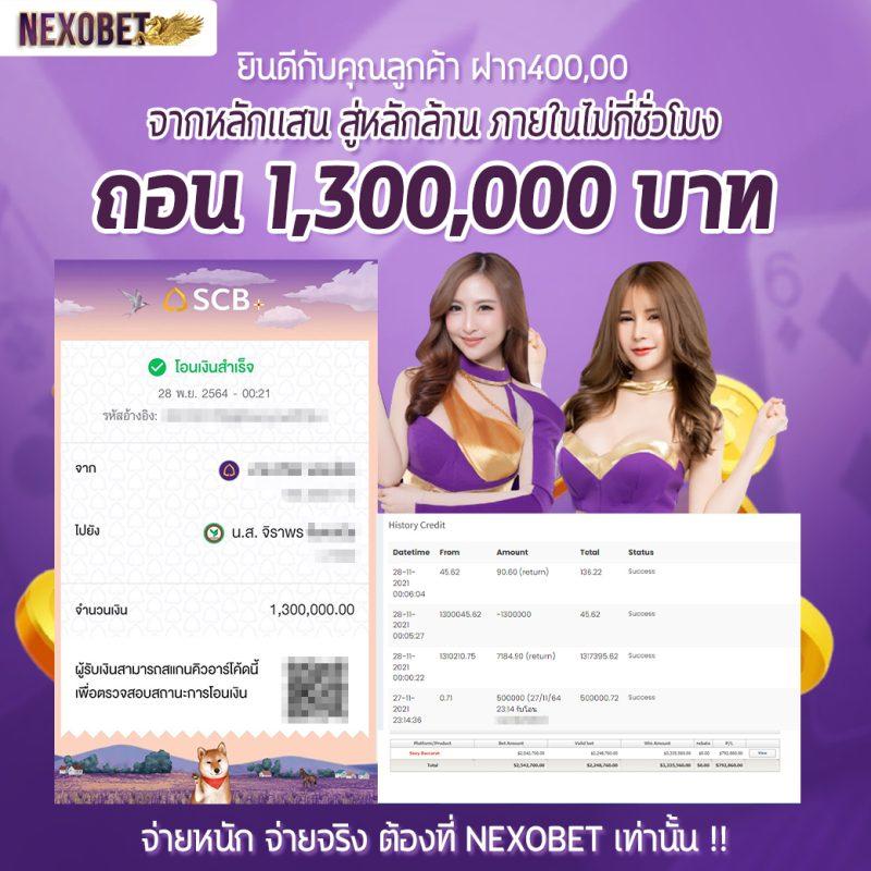 ปันโปร66 รวมเกมดัง ระบบฝากออโต้ โบนัสแตกง่าย สมัครเลย