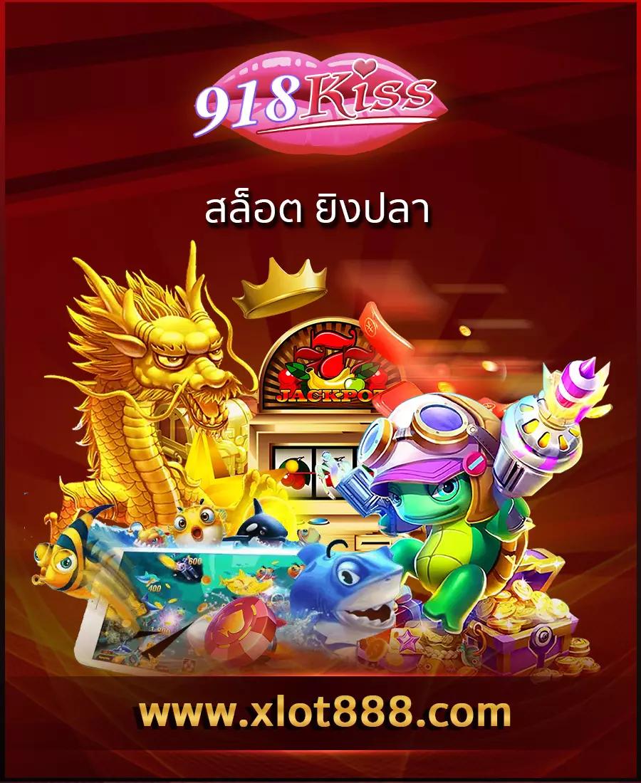 ปั่นโปร777 ศูนย์รวมเกมคาสิโนออนไลน์ เว็บตรงได้มาตรฐานที่สุด