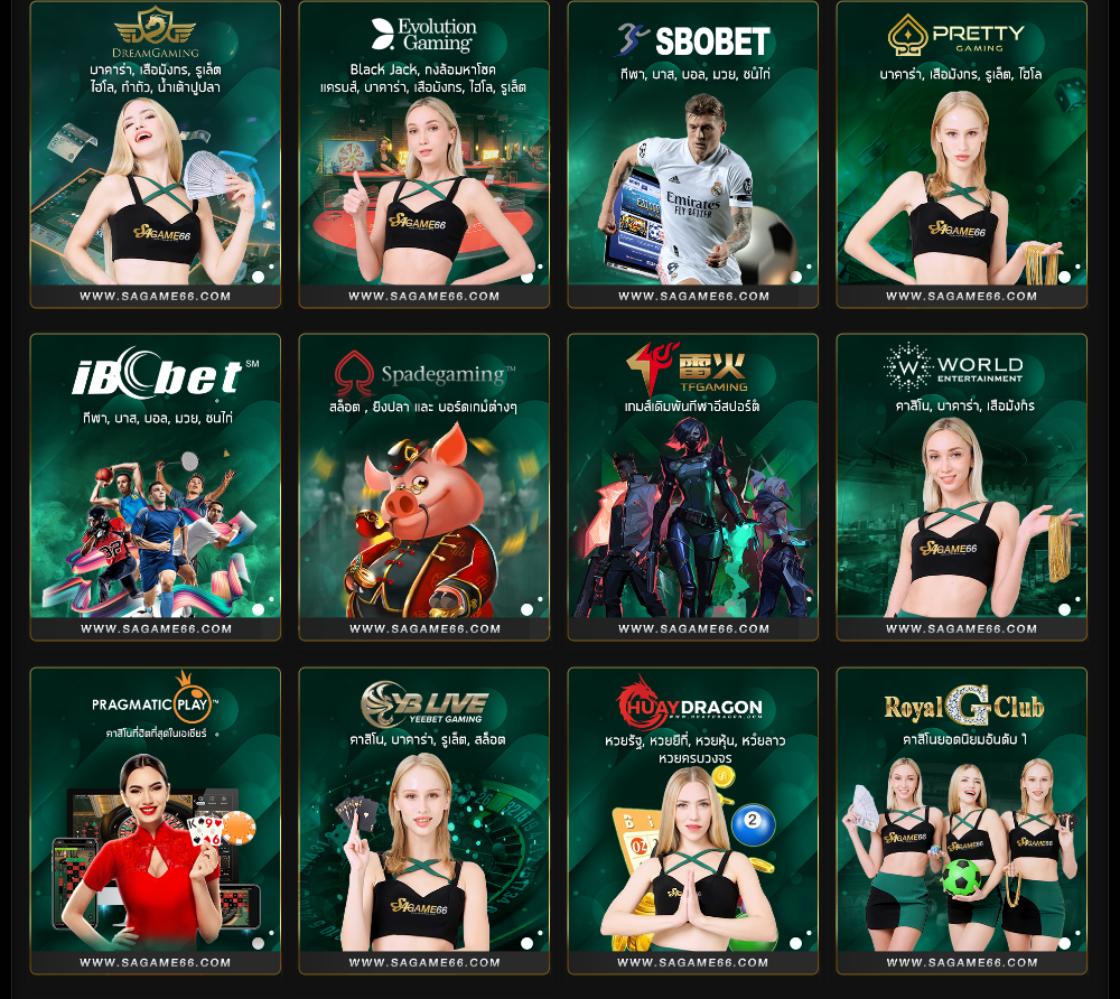 ปันโปรสล็อต777 เว็บสล็อตมาแรง สมัครง่าย โบนัสแตกดี 2024