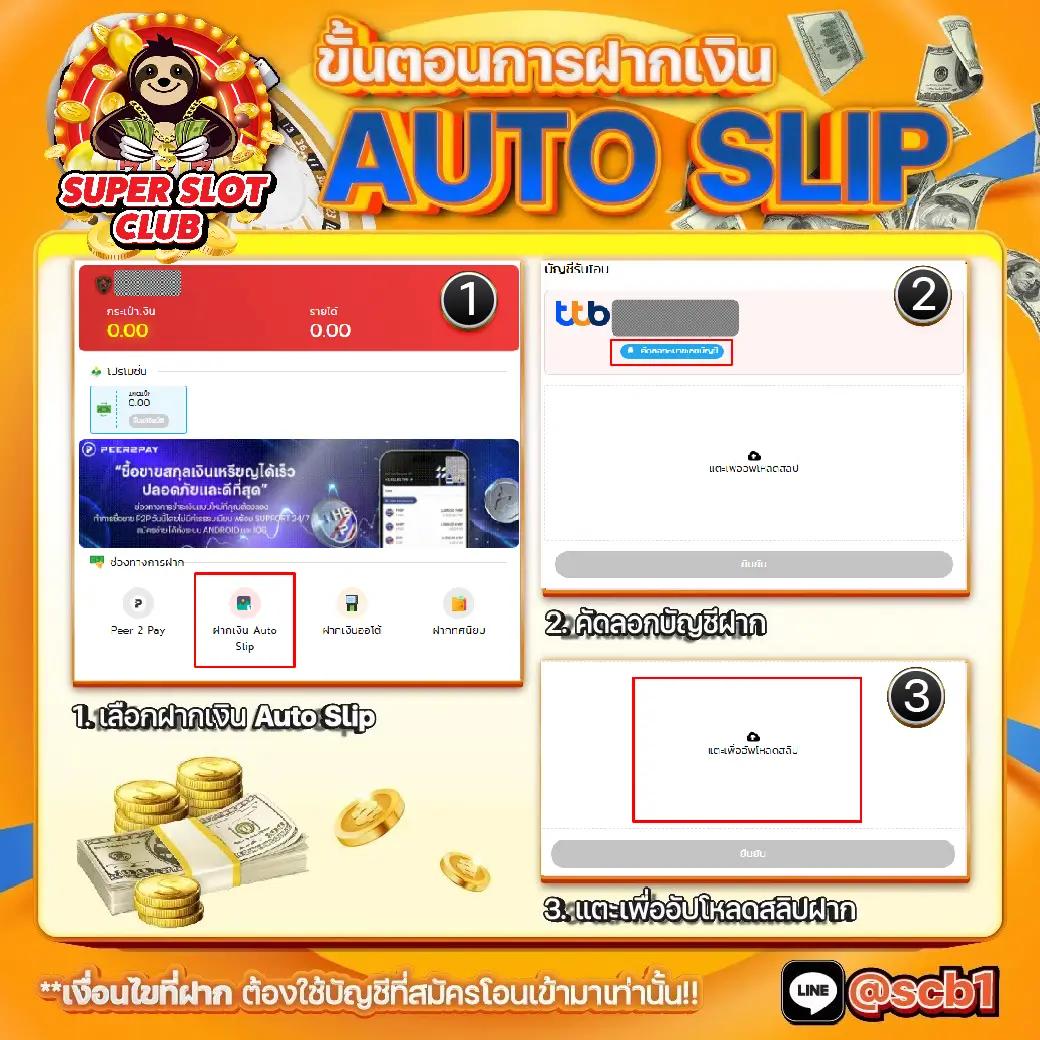 ปลอดภัยและง่าย ด่วนๆ ผลบอลสดภาษาไทย 888 สมัครเล่นเลย