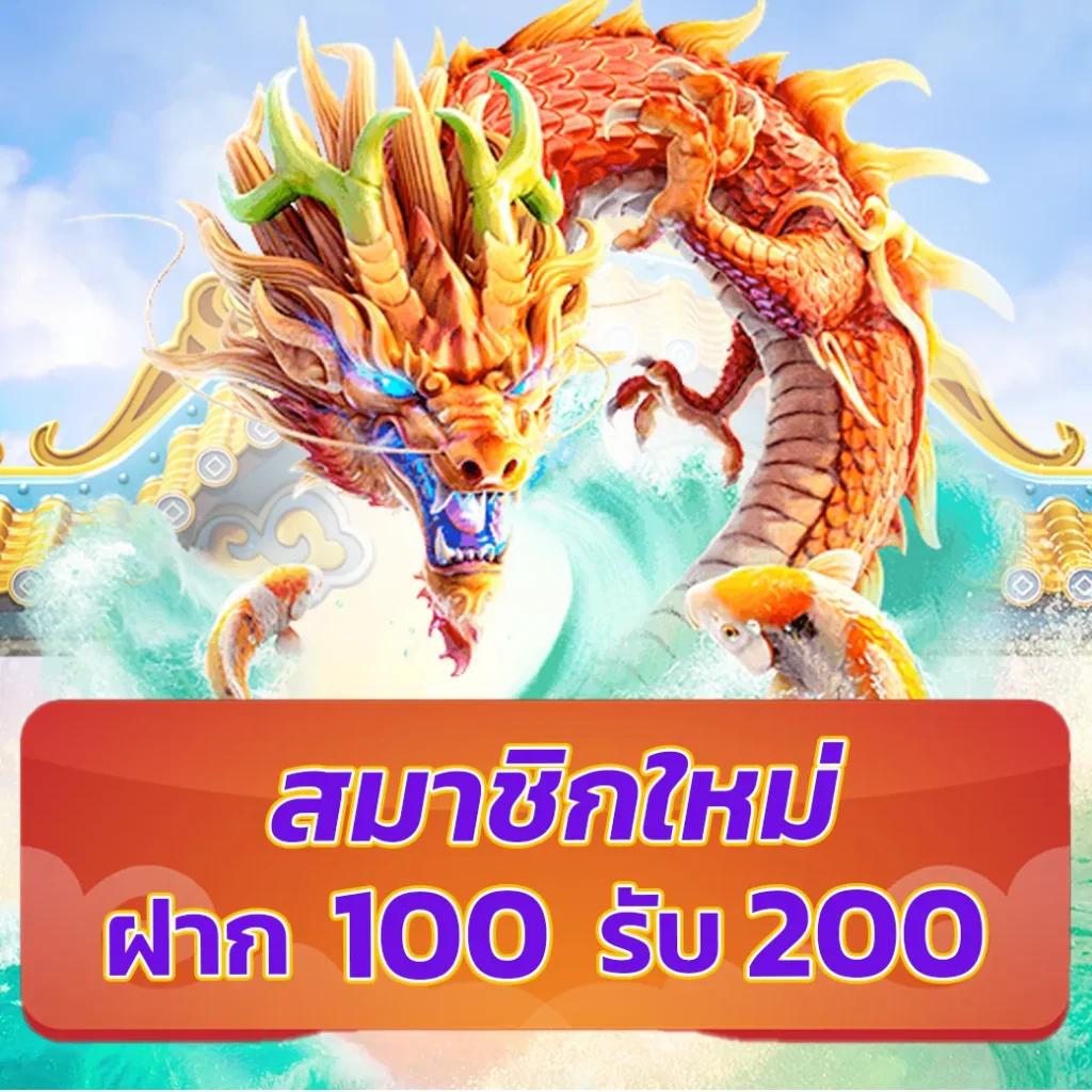 ปานามา888 คาสิโนออนไลน์สุดฮิต พร้อมระบบทันสมัย 2023