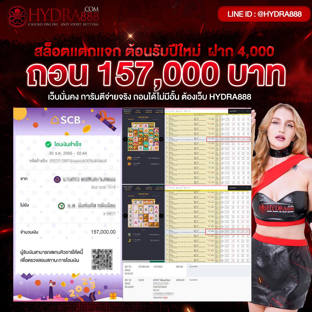 ปานามา 888 คาสิโนออนไลน์รวมเกมออนไลน์ยอดนิยมอันดับ 1