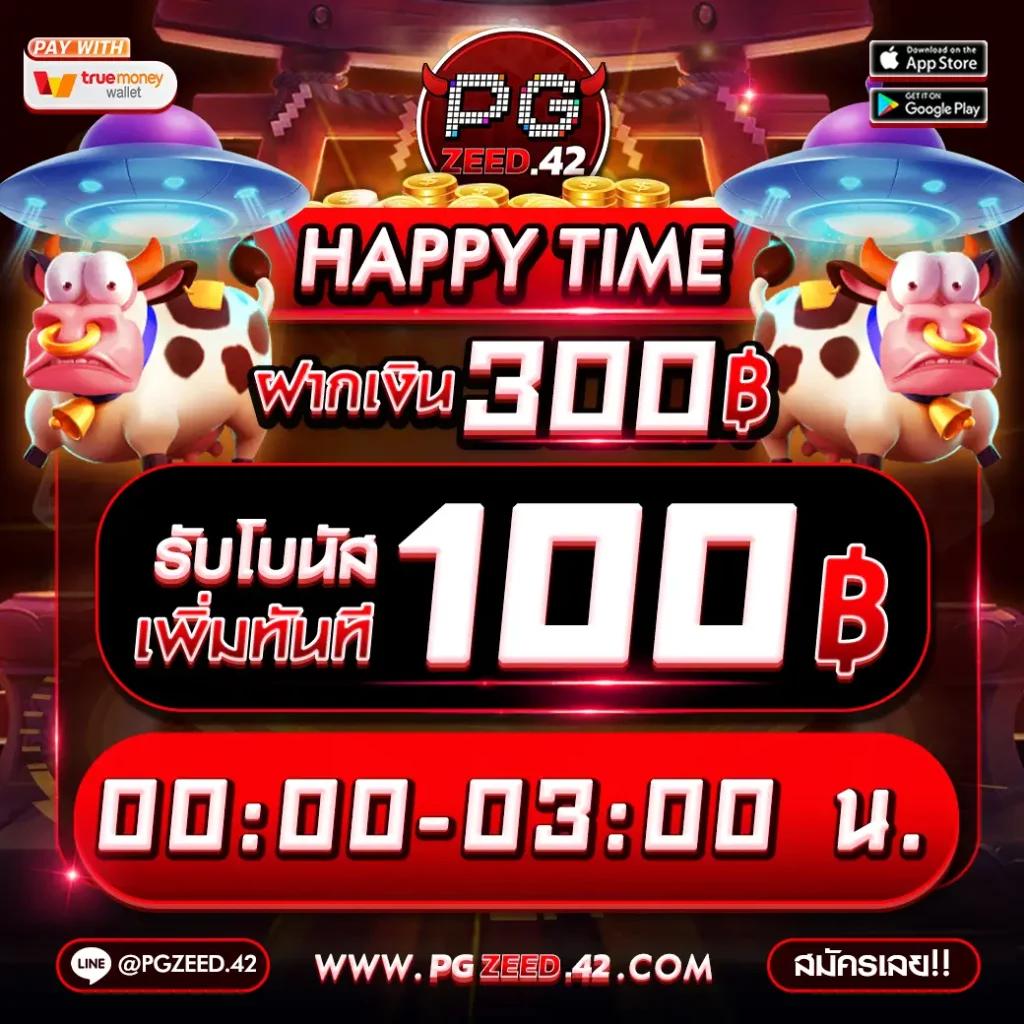 ผบอลสด คาสิโนออนไลน์อันดับ 1 รวมเกมใหม่ล่าสุด 2024