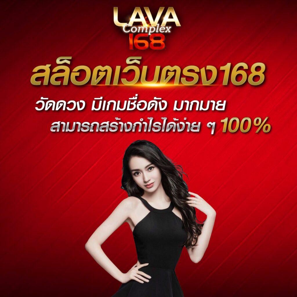 ผผลบอลสด 888 เว็บคาสิโนออนไลน์ครบครัน ระบบทันสมัยเล่นง่าย 2023